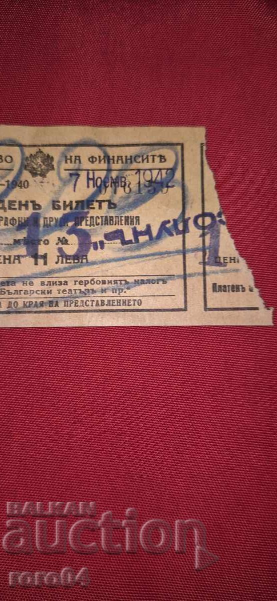 Livrarea BILET DE ADMITERE - 7 NOIEMBRIE 1942