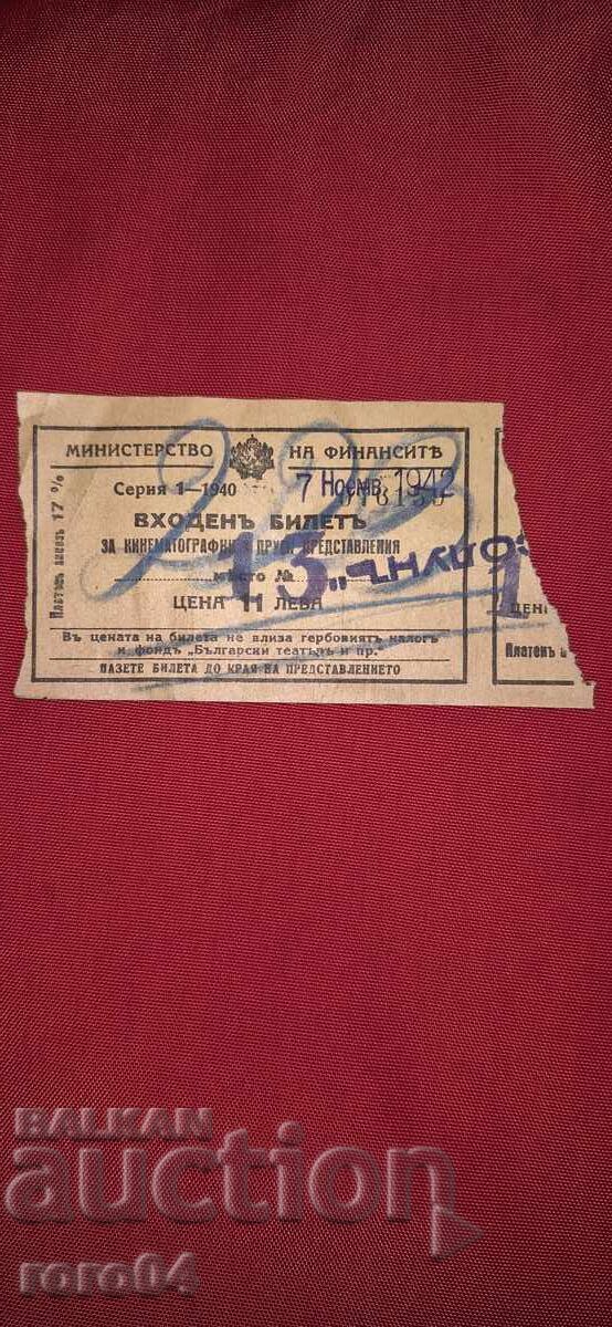 ENTRANCE TICKET - NOVEMBER 7, 1942 ENTRANCE TICKET - NOVEMBER 7, 1942