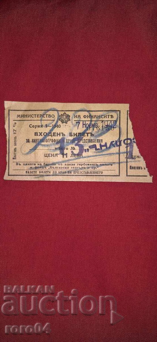 BILET DE ADMITERE - 7 NOIEMBRIE 1942