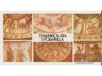 Card Bulgaria Kazanlak The Thracian Tomb 3*