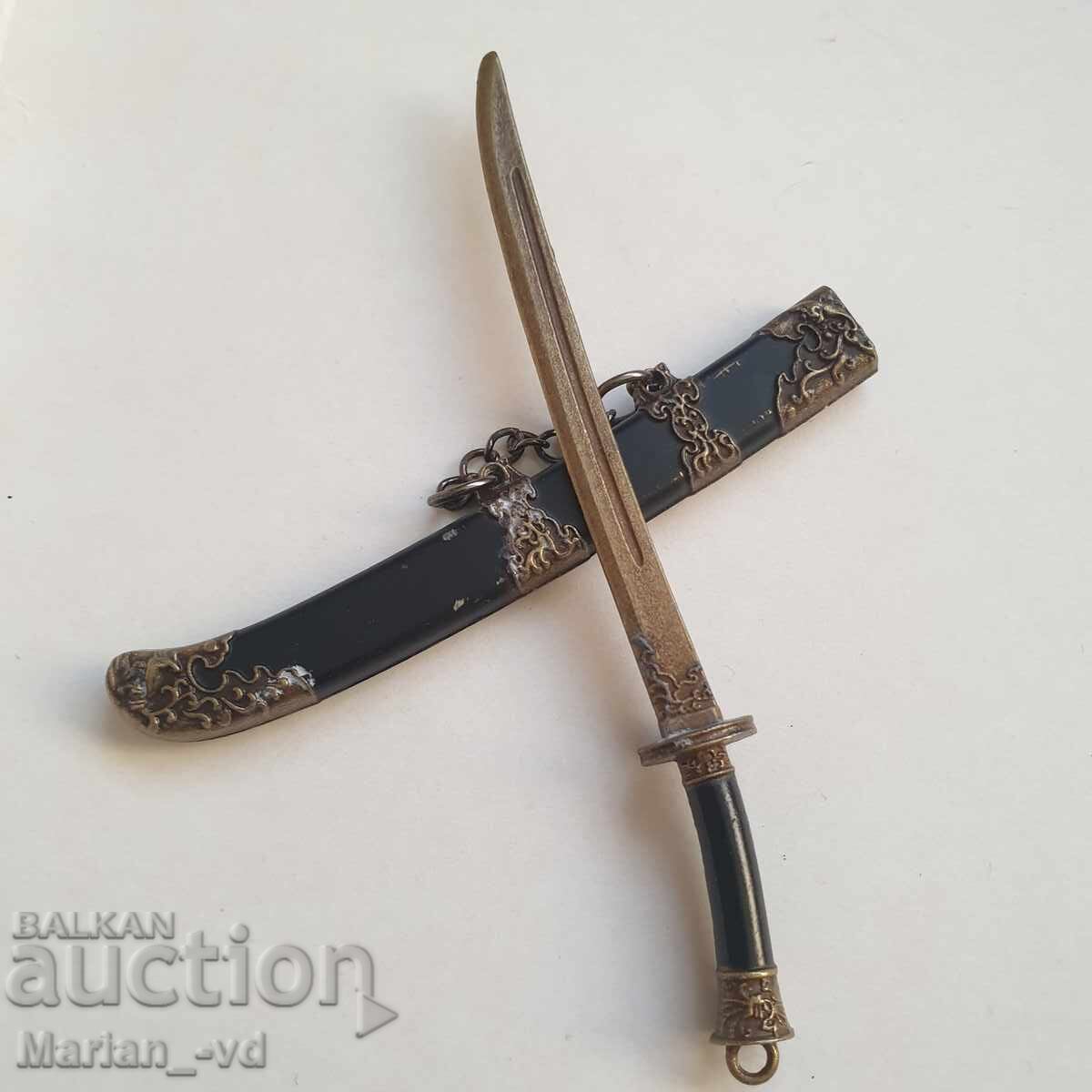 Auction  Small letter opener