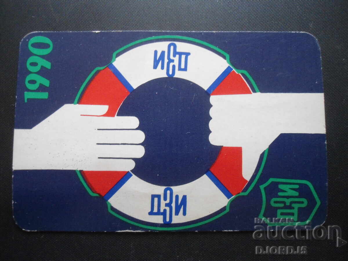 Calendar vechi, 1990 Calendar vechi, 1990