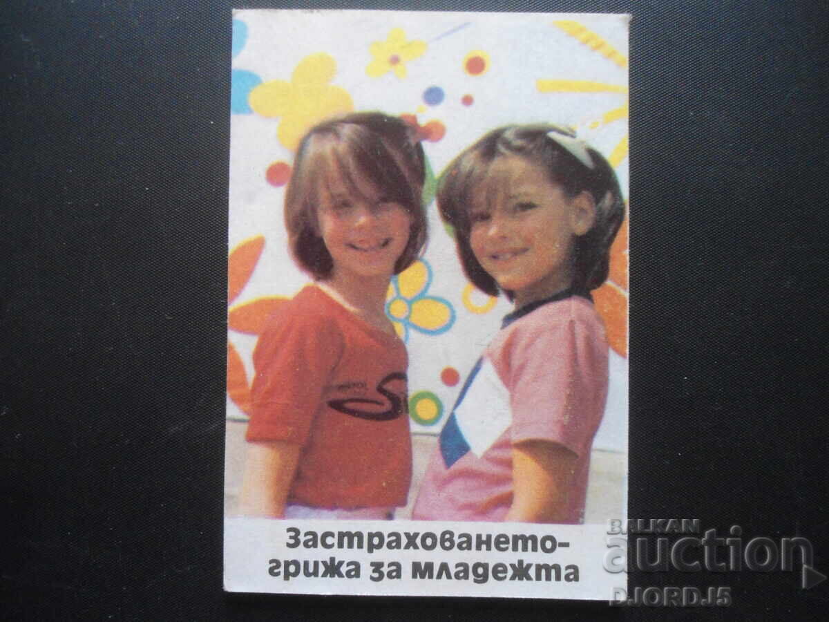 Old calendar, 1988 Old calendar, 1988