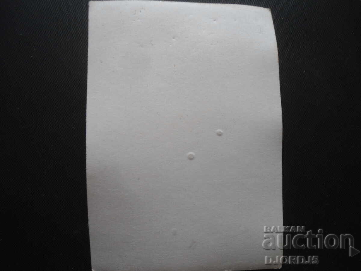 Licitație Calendar vechi, 1984