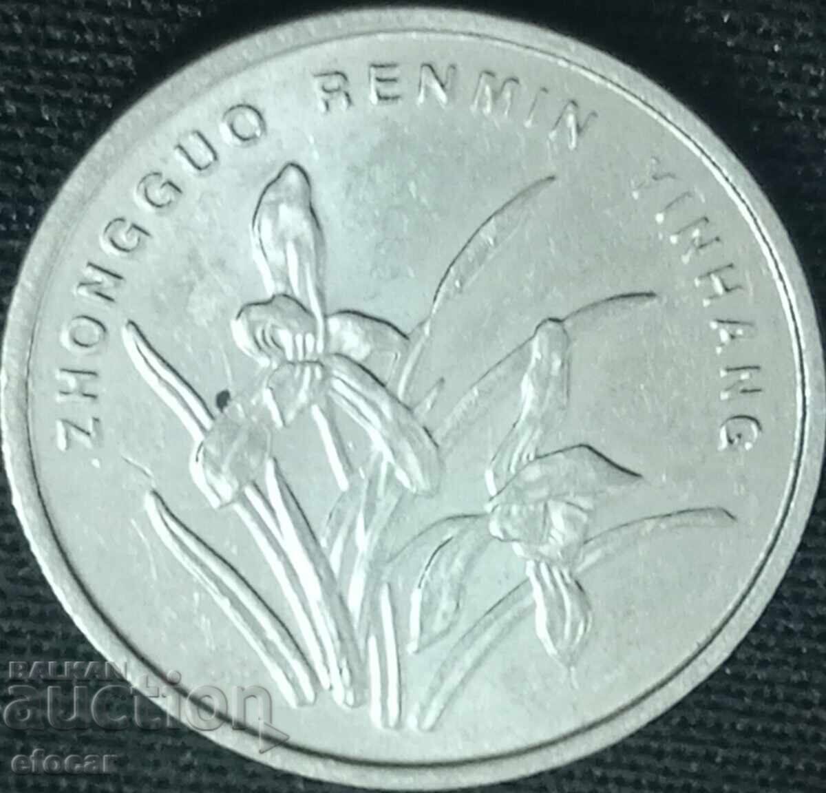 1 Zhao China 2005 cu preț 0.50 BGN | € 0.26 1 Zhao China 2005 cu preț 0.50 BGN | € 0.26