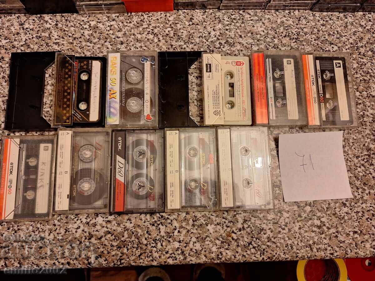 Audio cassettes 10 pcs 71 with price 9.00 BGN | € 4.60 Audio cassettes 10 pcs 71 with price 9.00 BGN | € 4.60