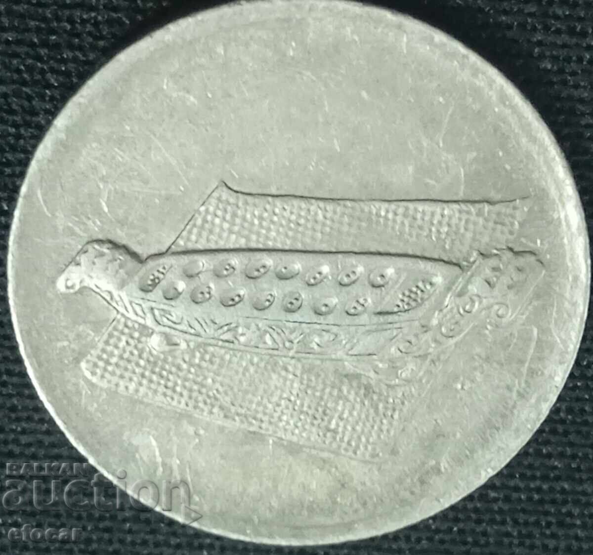 10 Sen Malaysia 1997 with price 0.50 BGN | € 0.26