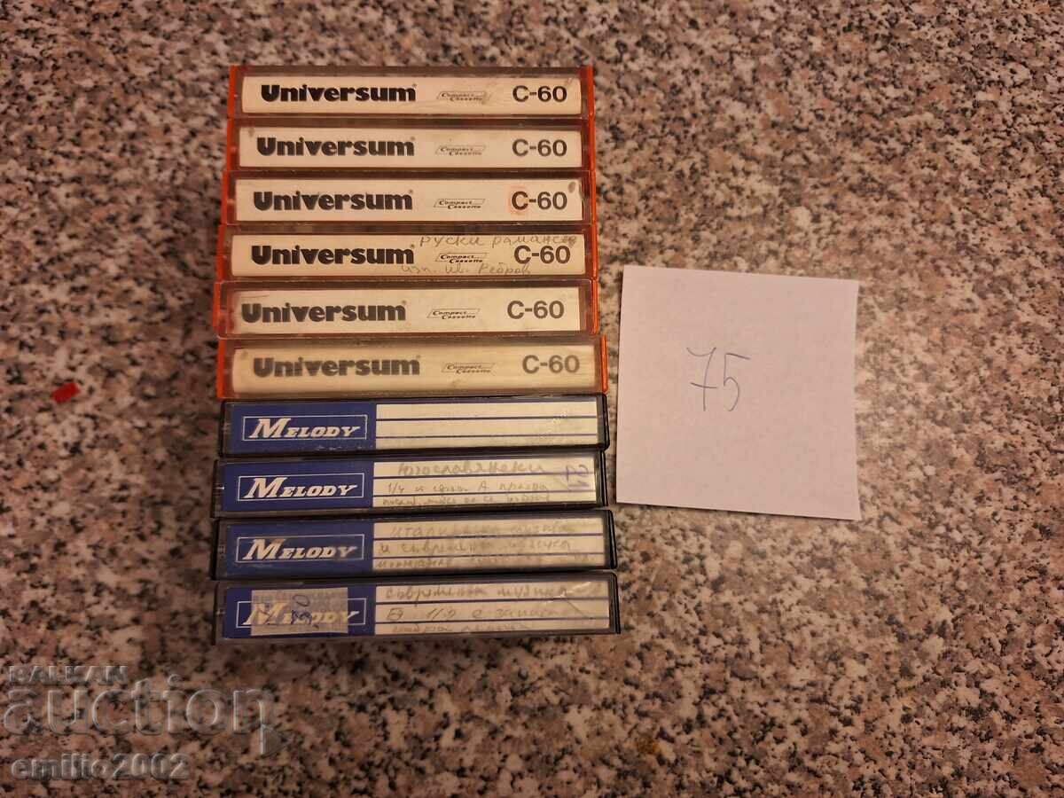 Casete audio 10 buc 75