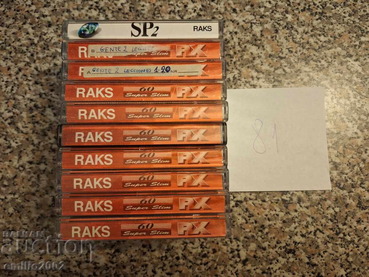 Audio cassettes 10 pcs 81 Audio cassettes 10 pcs 81