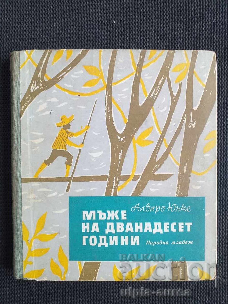 Social Children's Book