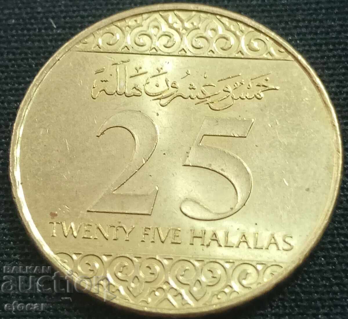 25 Halal Arabia Saudită 2016