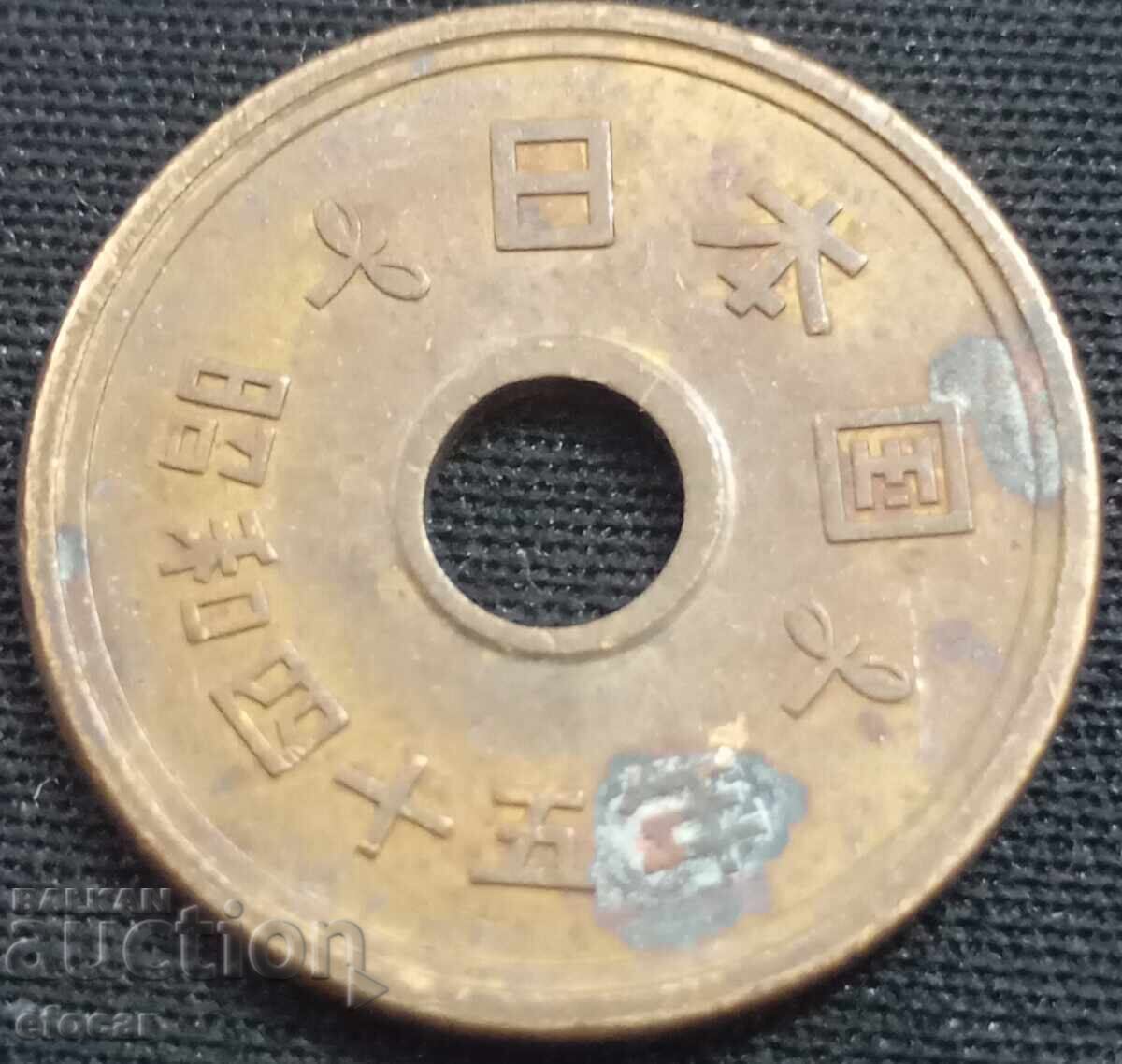 5 yen Japan 1978 with price 1.00 BGN | € 0.51