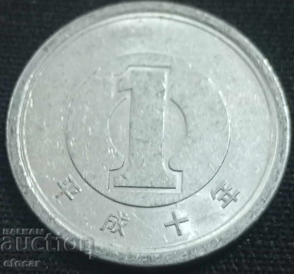 1 yen Japan 1 yen Japan