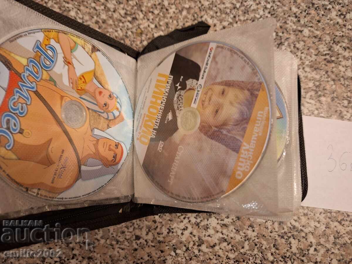 Auction Animated films on DVD in a binder of 36 pieces. Auction Animated films on DVD in a binder of 36 pieces.