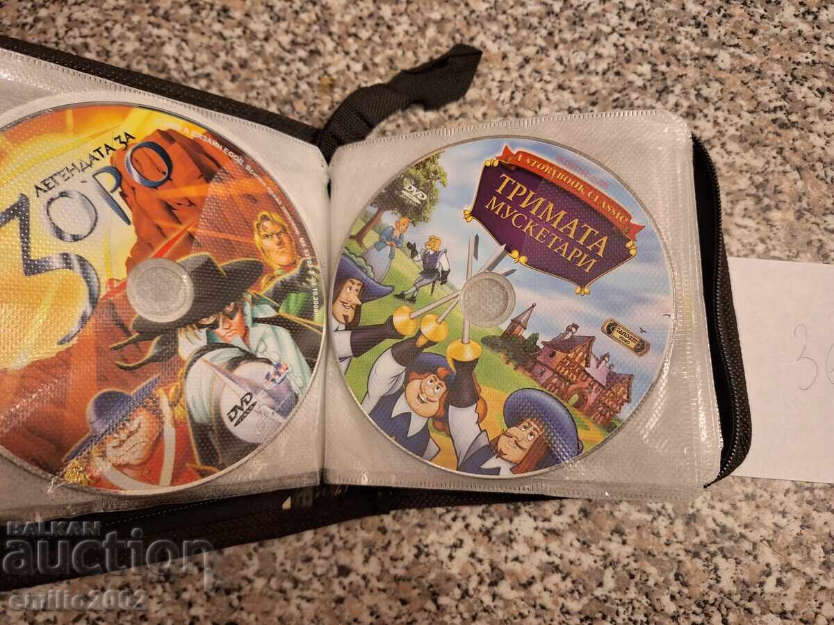 Animated films on DVD in a binder of 36 pieces. - 5 Animated films on DVD in a binder of 36 pieces. - 5