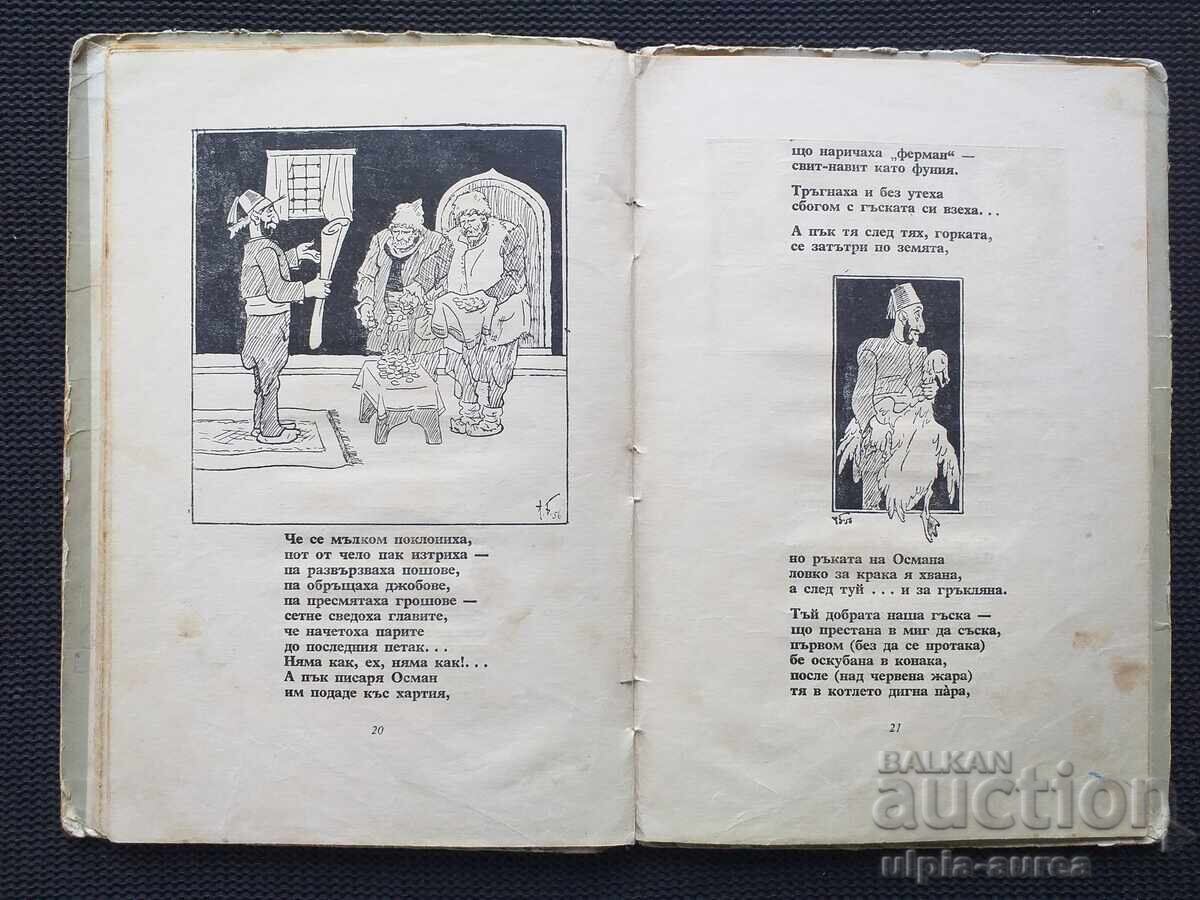 Licitație Carte socială pentru copii Licitație Carte socială pentru copii