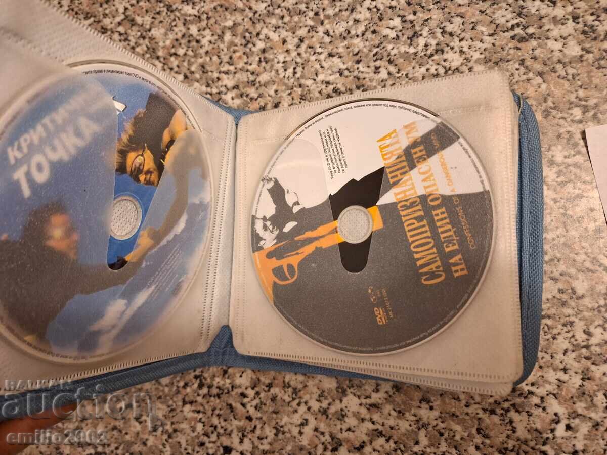 Movies on DVD DVD in a stack of 12 pieces with price 9.00 BGN | € 4.60 Movies on DVD DVD in a stack of 12 pieces with price 9.00 BGN | € 4.60
