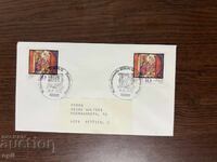 Γερμανία 1979 Χριστούγεννα