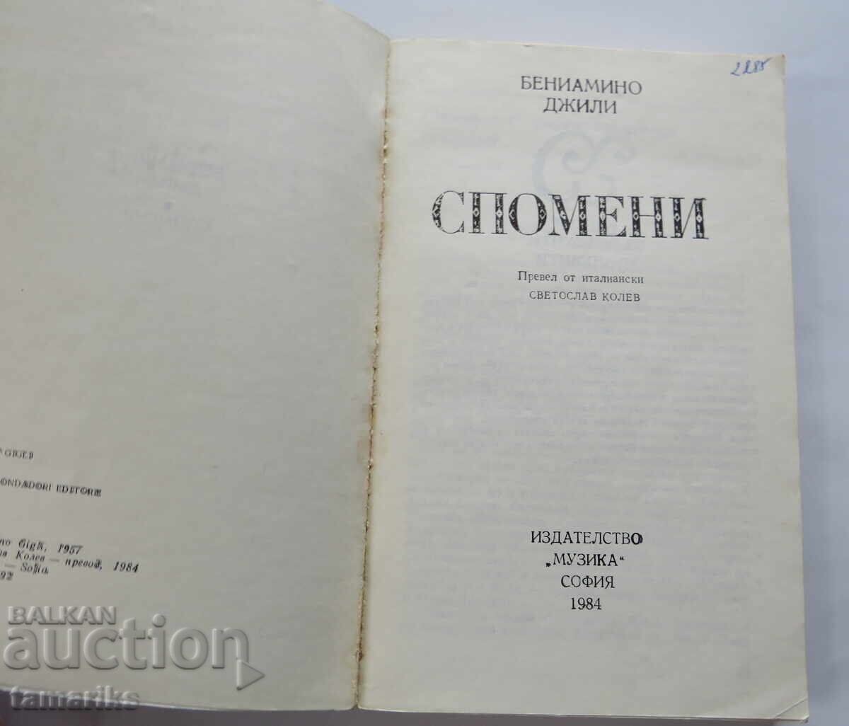 BENIAMINO GILY MEMORIES with price 4.00 BGN | € 2.05 BENIAMINO GILY MEMORIES with price 4.00 BGN | € 2.05