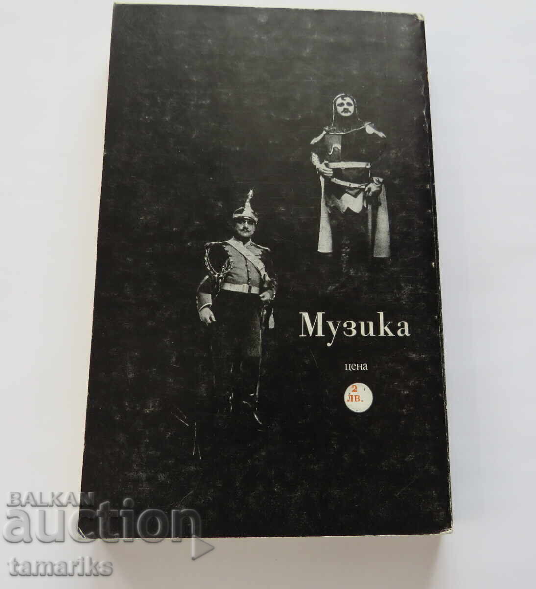 Delivery of BENIAMINO GILY MEMORIES Delivery of BENIAMINO GILY MEMORIES