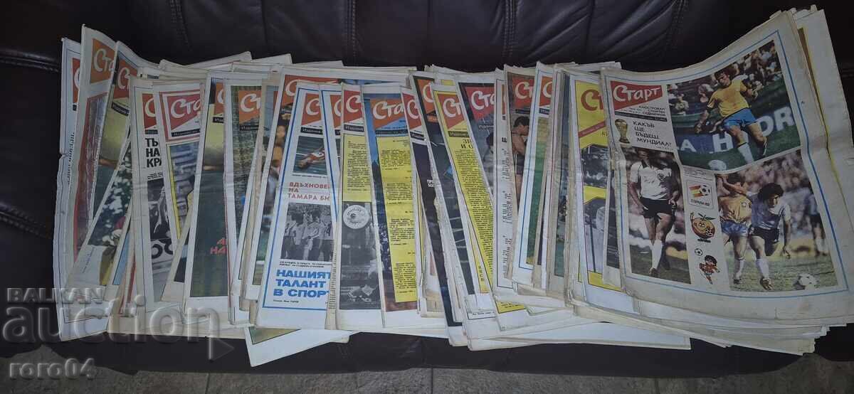 ΕΝΑΡΞΗ - 74 ΑΡΙΘΜΟΙ ΕΝΑΡΞΗ - 74 ΑΡΙΘΜΟΙ