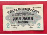 2 BGN 1916 Argint - Bulgaria