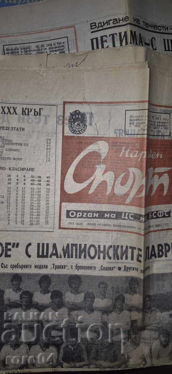 NATIONAL SPORTS - ISSUE 32 with price 35.00 BGN | € 17.90 NATIONAL SPORTS - ISSUE 32 with price 35.00 BGN | € 17.90