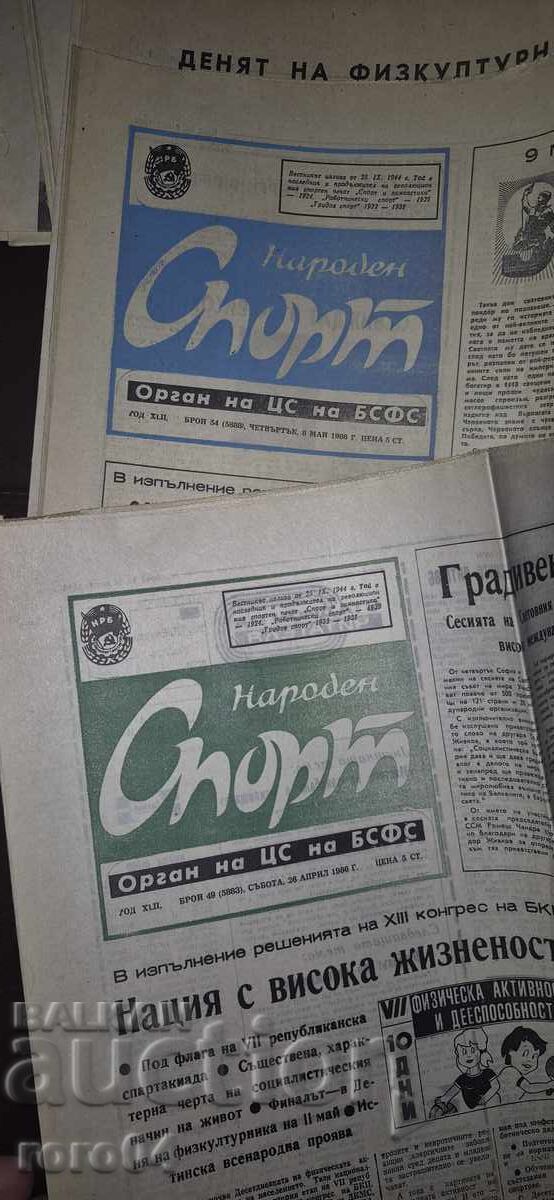 Delivery of NATIONAL SPORTS - ISSUE 32 Delivery of NATIONAL SPORTS - ISSUE 32