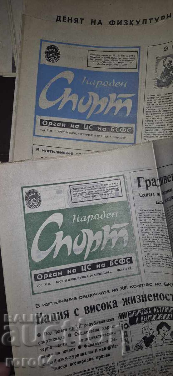 Delivery of NATIONAL SPORTS - ISSUE 32