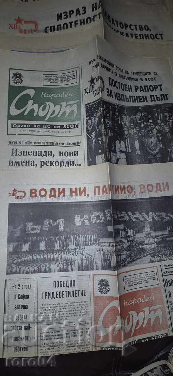 NATIONAL SPORTS - ISSUE 32 - 5