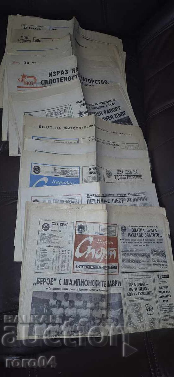 ΛΑΪΚΟΙ ΑΘΛΗΤΙΣΜΟΙ - 32 ΑΡΙΘΜΟΙ ΛΑΪΚΟΙ ΑΘΛΗΤΙΣΜΟΙ - 32 ΑΡΙΘΜΟΙ