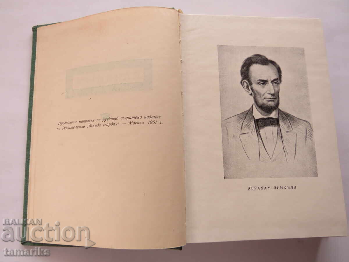 Auction ABRAHAM LINCOLN - CARL SANDBURG Auction ABRAHAM LINCOLN - CARL SANDBURG