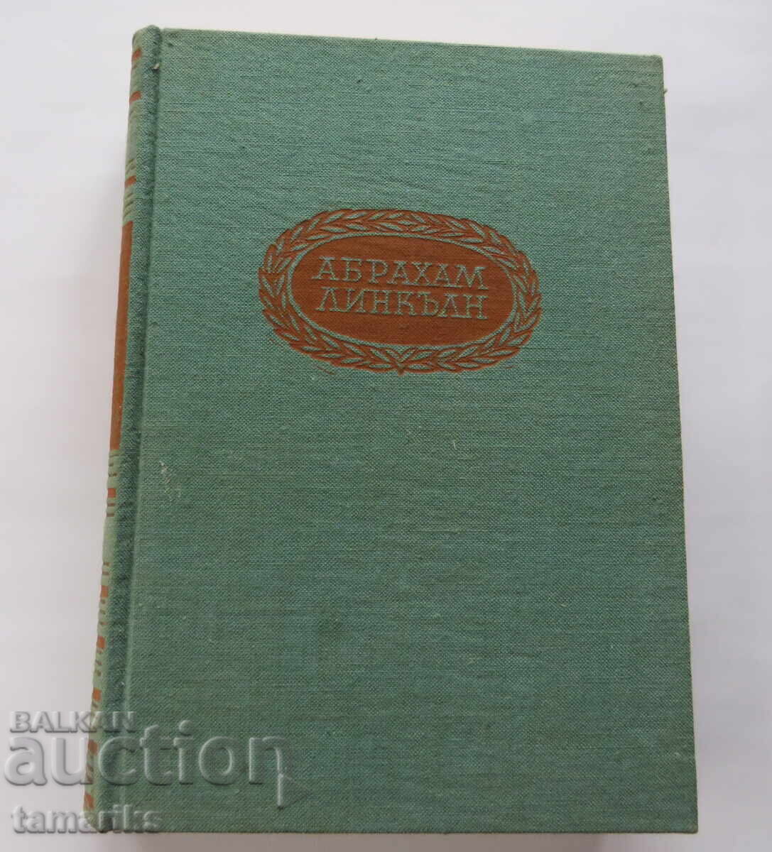 ABRAHAM LINCOLN - CARL SANDBURG ABRAHAM LINCOLN - CARL SANDBURG