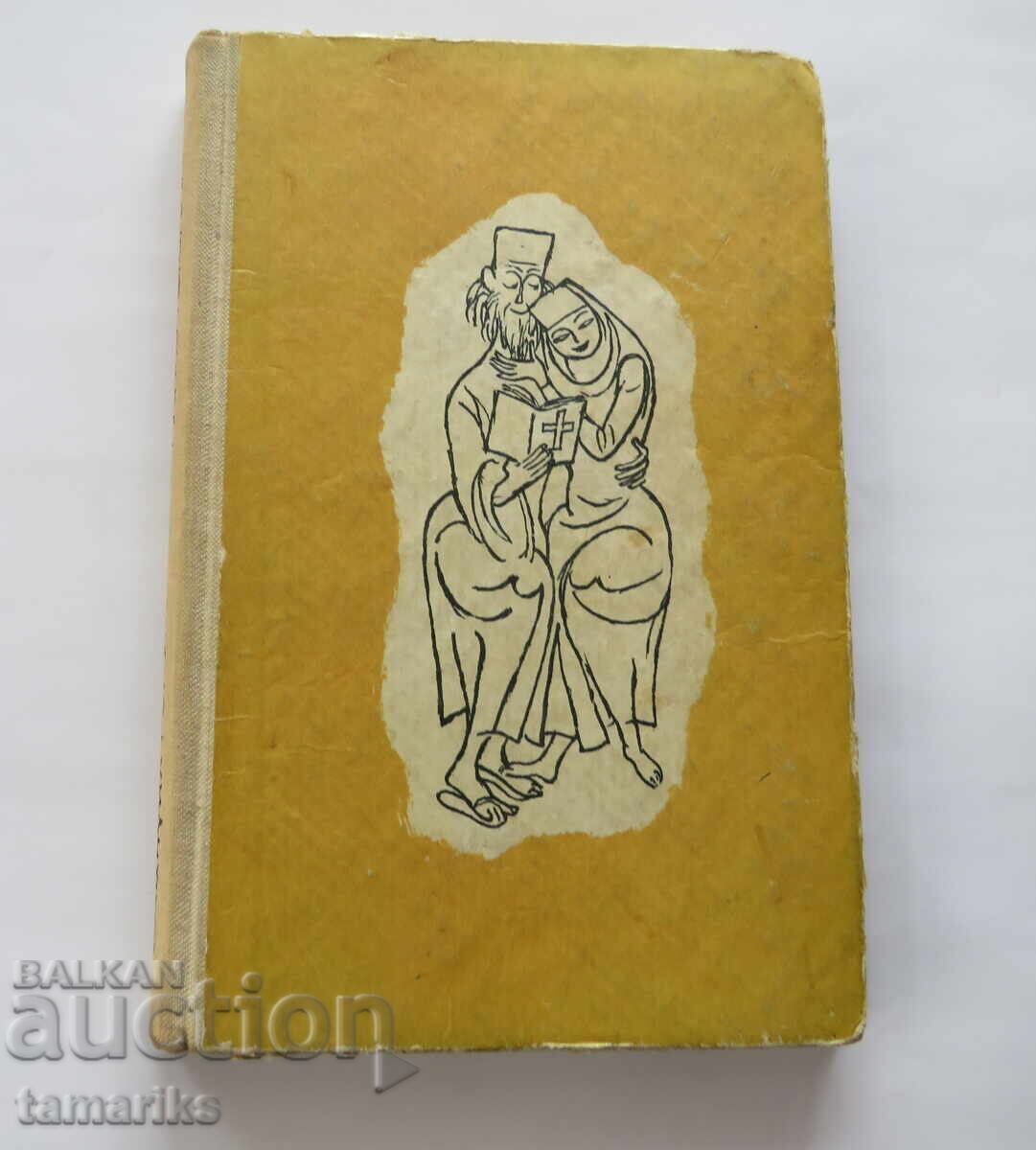 POPE JOANNA - EMANUEL ROIDIS