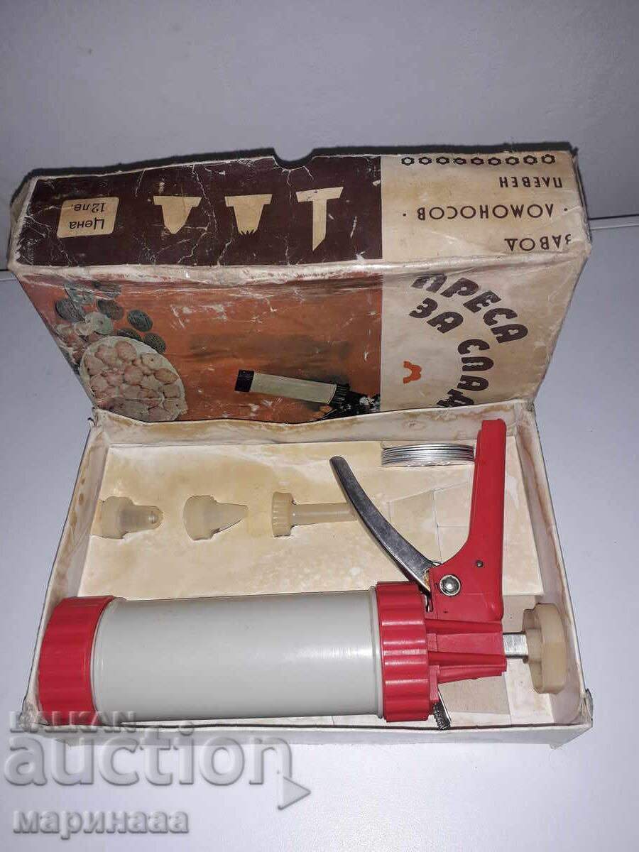 SWEETS PRESS. PLEVEN with price 6.00 BGN | € 3.07 SWEETS PRESS. PLEVEN with price 6.00 BGN | € 3.07