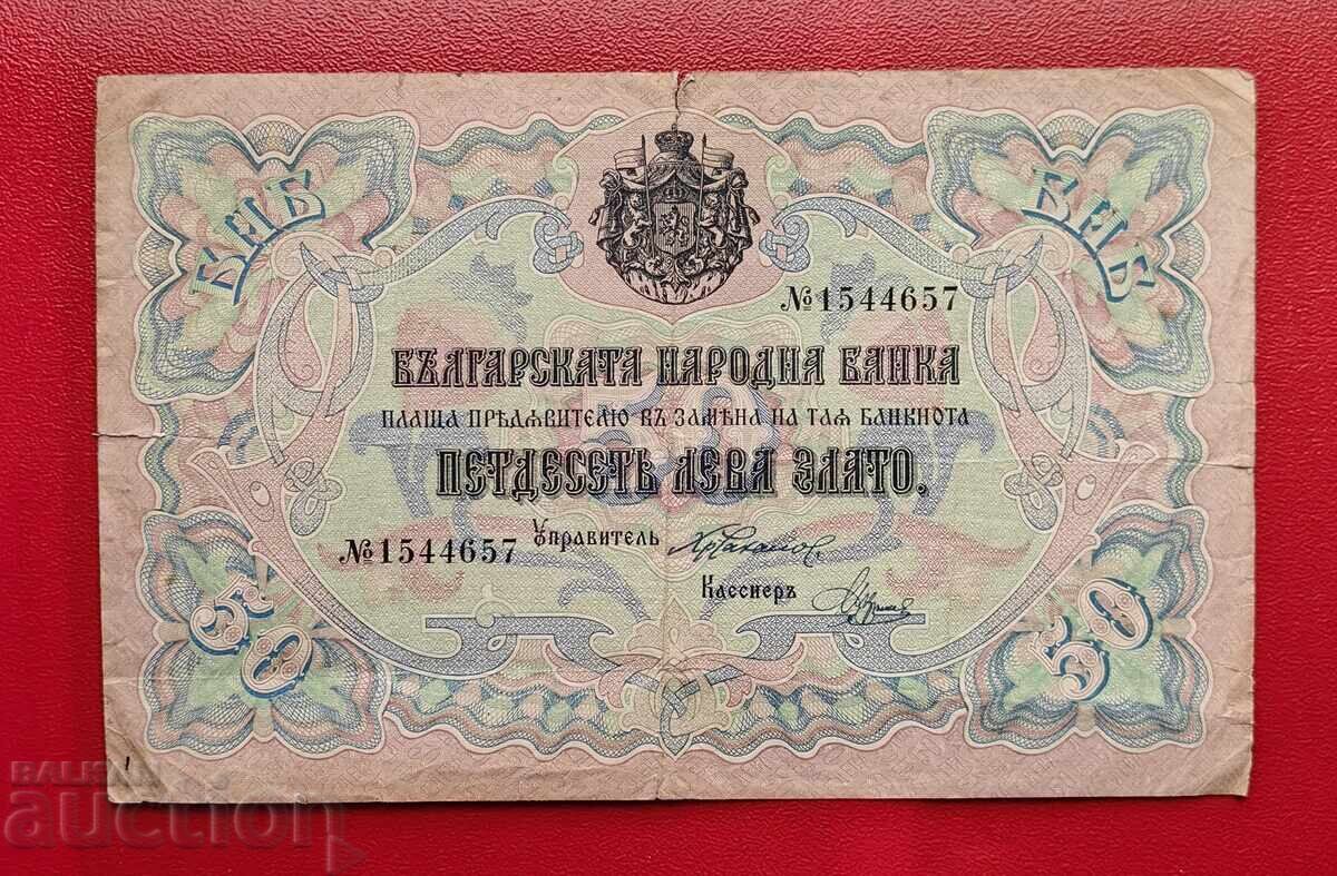 50 BGN 1903 Gold - Βουλγαρία 50 BGN 1903 Gold - Βουλγαρία
