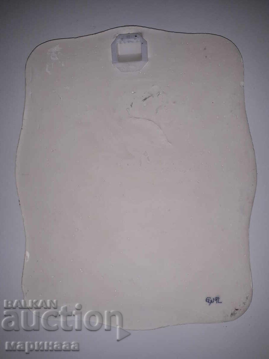 PANEL DE AUTORI. GIPS cu preț 4.00 BGN | € 2.05 PANEL DE AUTORI. GIPS cu preț 4.00 BGN | € 2.05