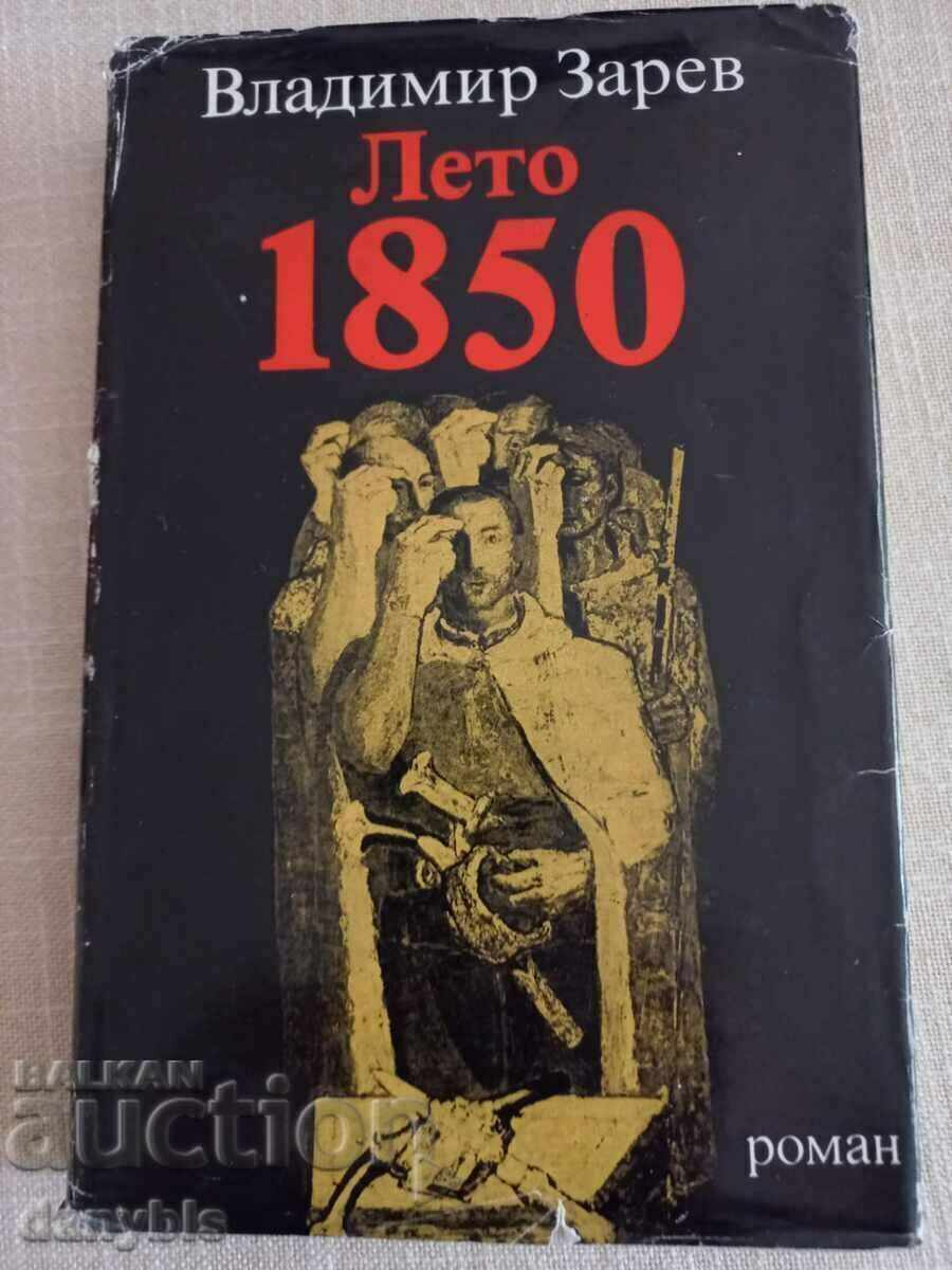 Carte - Vara 1850 - Vladimir Zarev