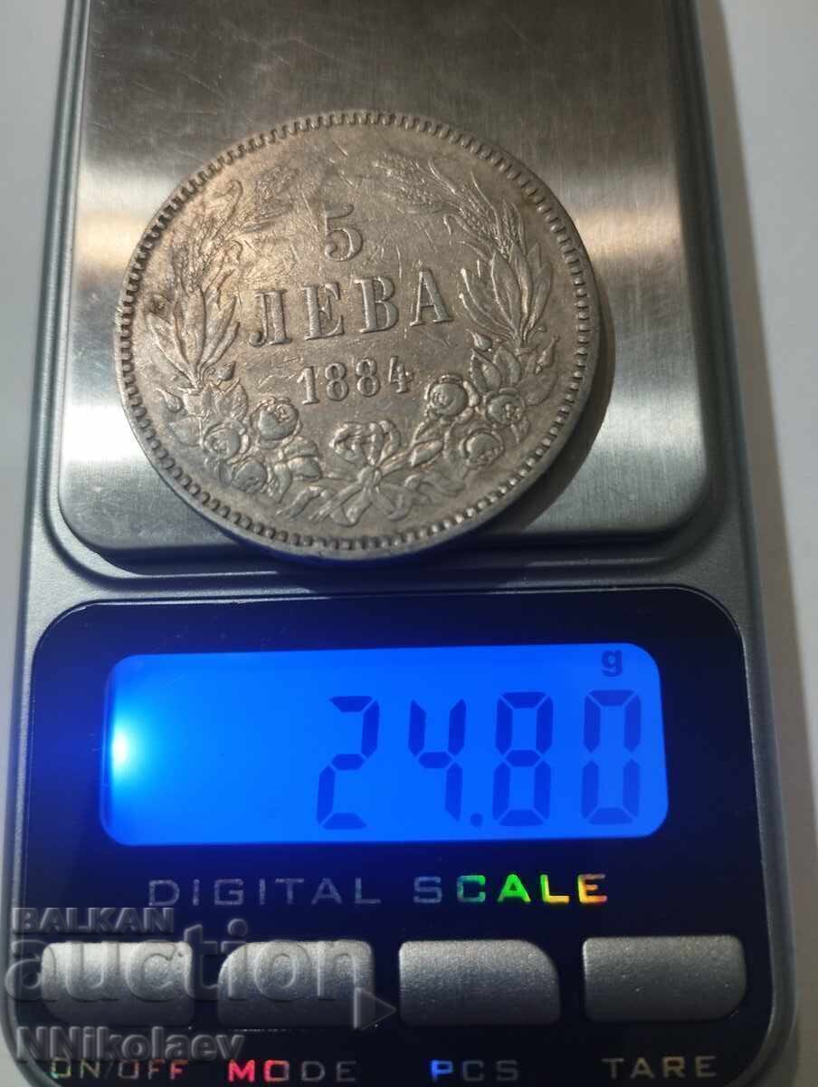 5 λέβα 1884 Βουλγαρία με τιμή € 353.00 | 690.41 BGN