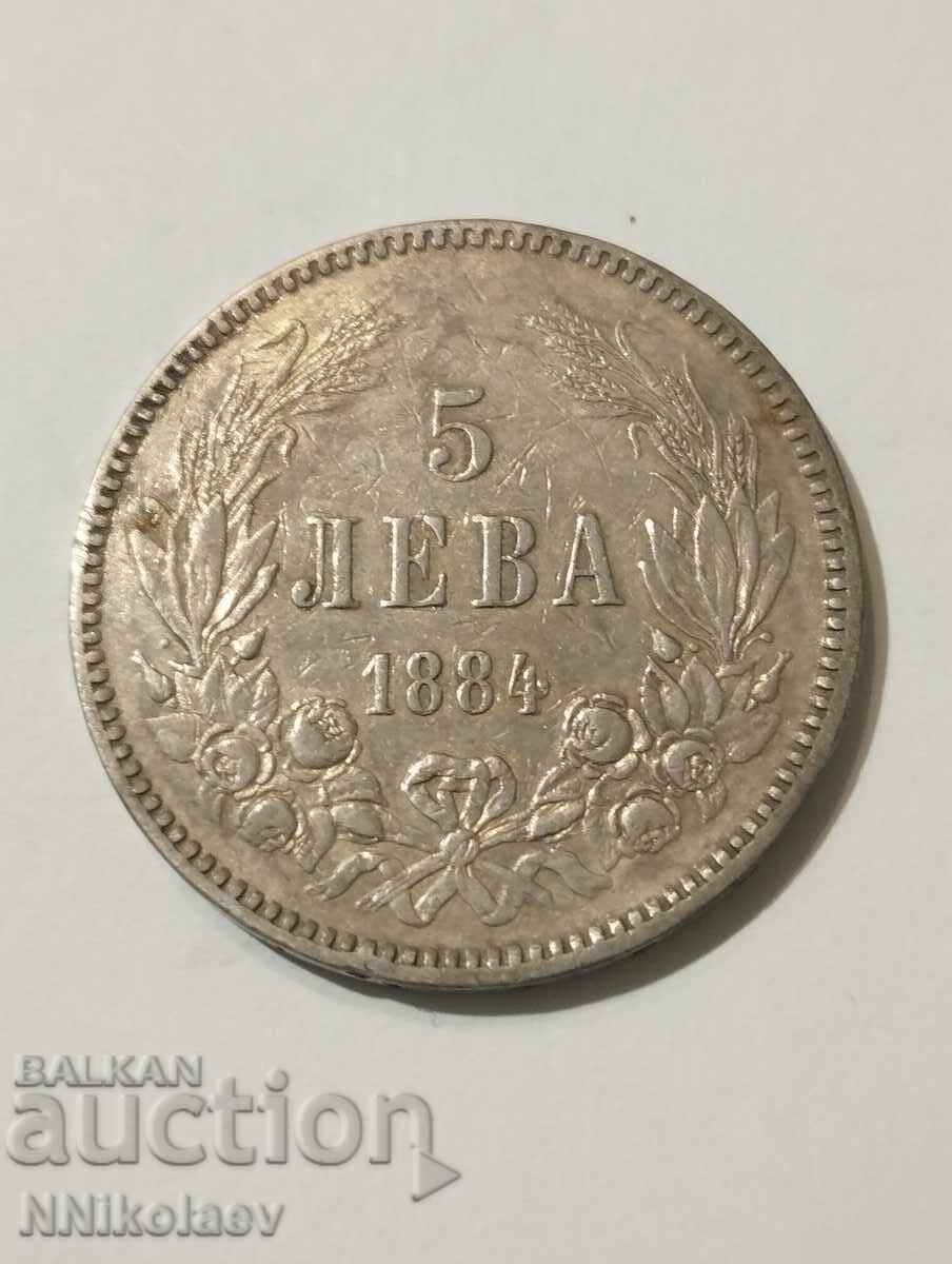 Auction 5 leva 1884 Bulgaria Auction 5 leva 1884 Bulgaria
