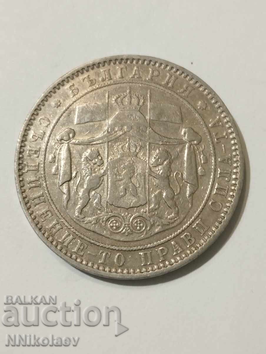 5 leva 1884 Bulgaria - 6