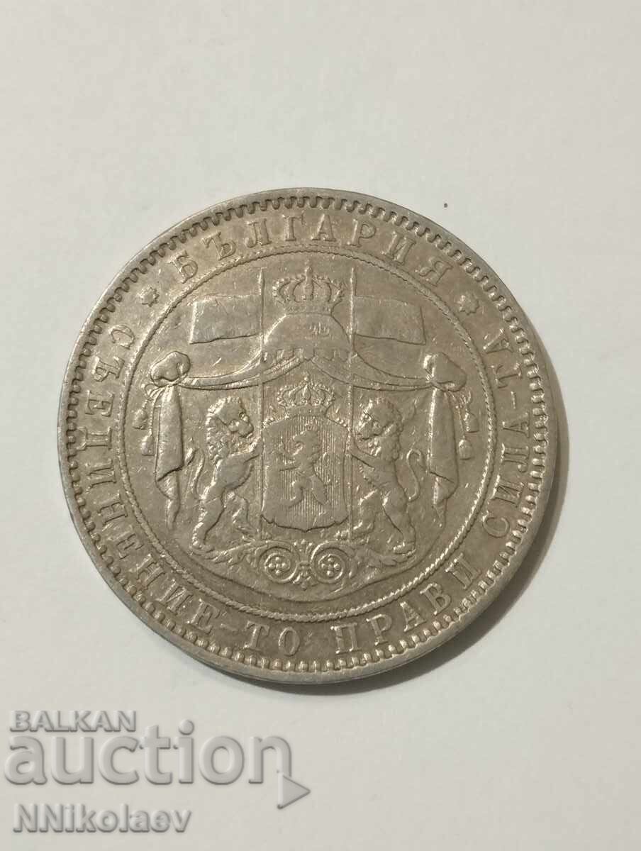 5 leva 1884 Bulgaria - 7 5 leva 1884 Bulgaria - 7
