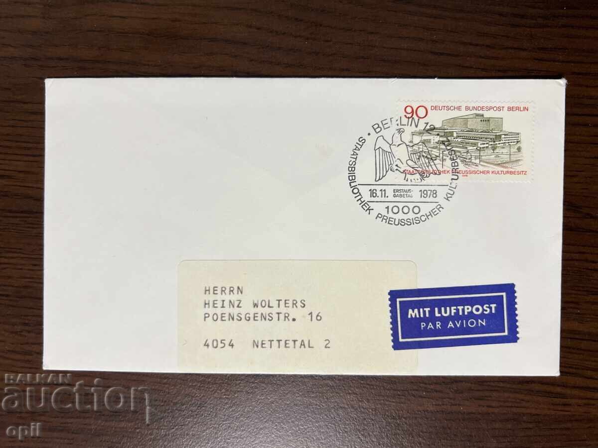 Γερμανία 1978 Πρωσική Κρατική Βιβλιοθήκη Γερμανία 1978 Πρωσική Κρατική Βιβλιοθήκη