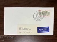 Γερμανία 1978 Πρωσική Κρατική Βιβλιοθήκη