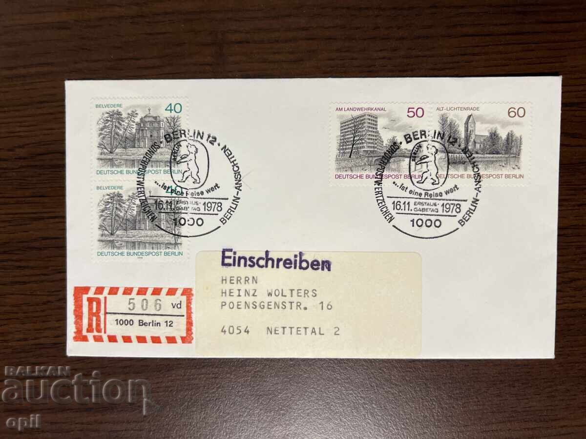 Γερμανία 1978 Berlin Views Γερμανία 1978 Berlin Views