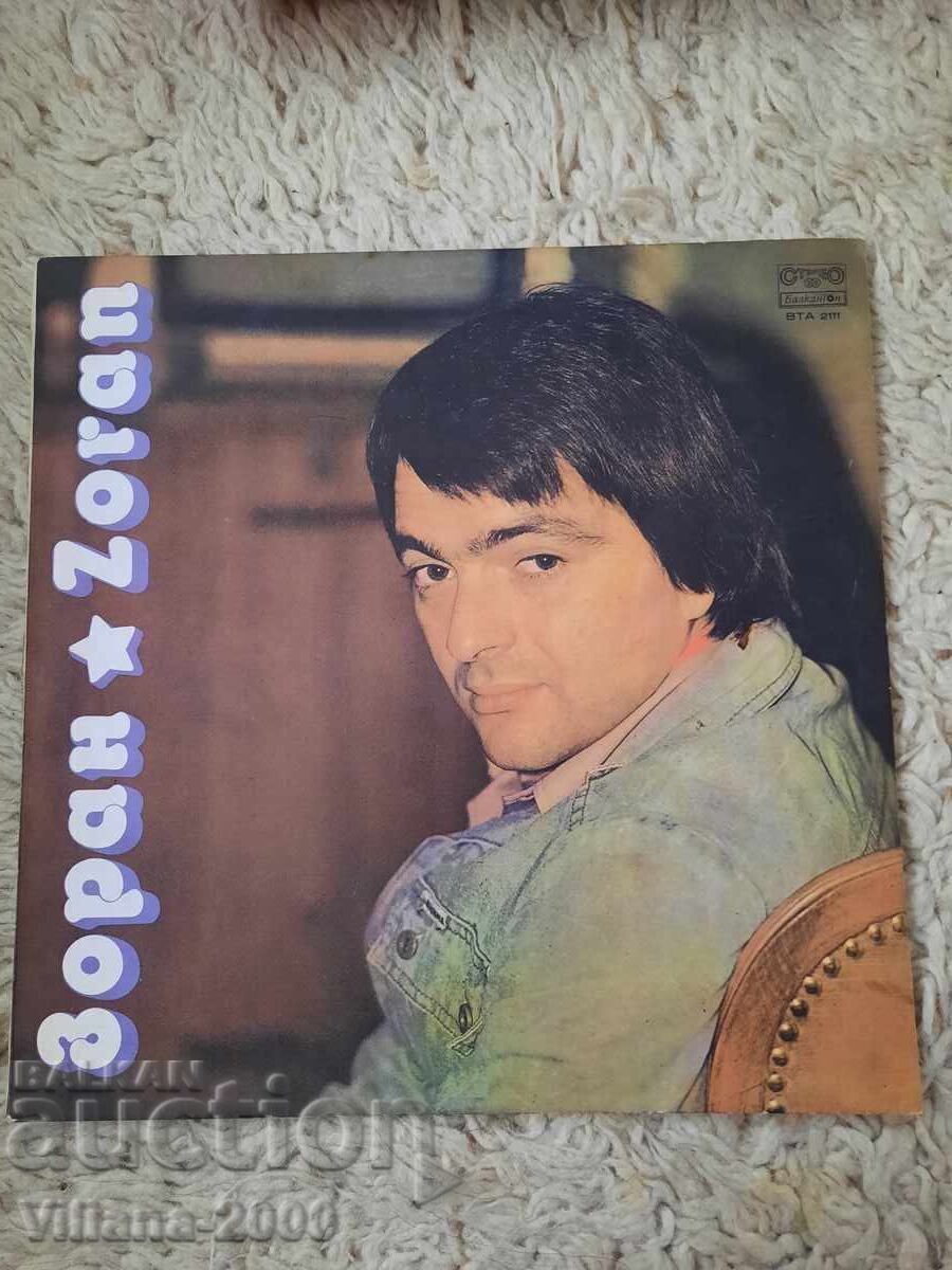Δίσκος γραμμοφώνου-Zoran Δίσκος γραμμοφώνου-Zoran