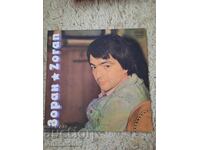 Record de gramofon-Zoran