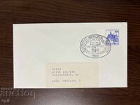 Germania 1979 Castele și Palate