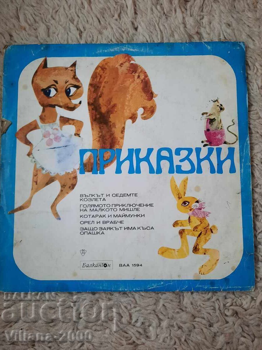 Gramophone record-Tales Gramophone record-Tales