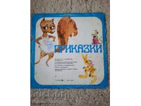 Gramophone record-Tales